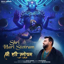 Shri Hari Stotram